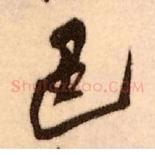 色