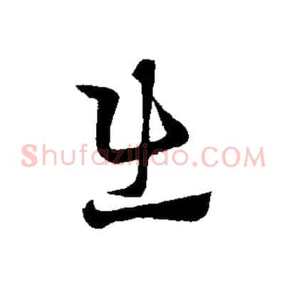 出