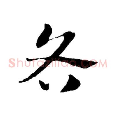 各