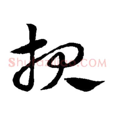 報