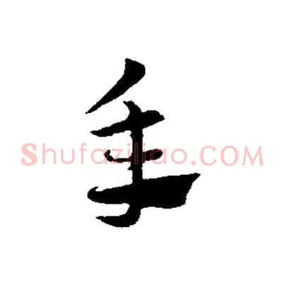 年