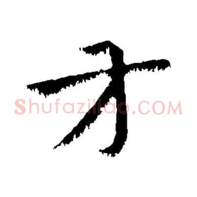 方