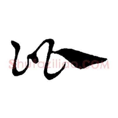 比