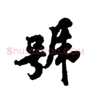 号