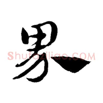 界