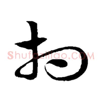 相