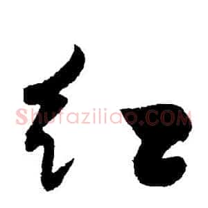 红