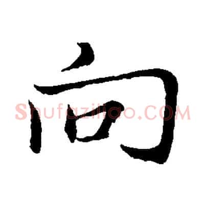 向