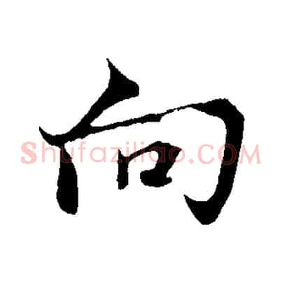 向