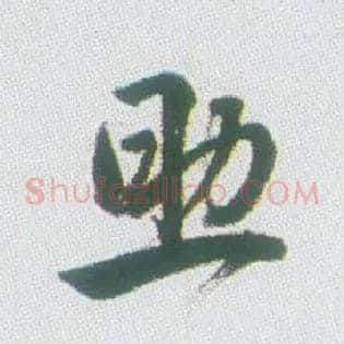 助