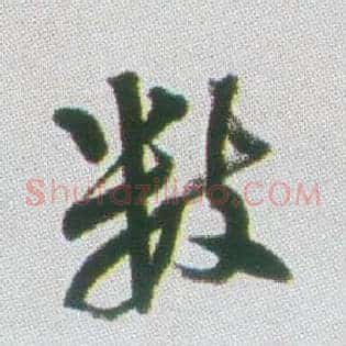 数