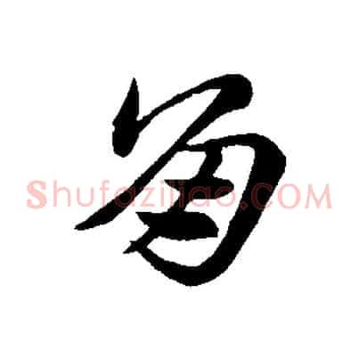 角