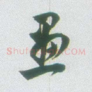 画