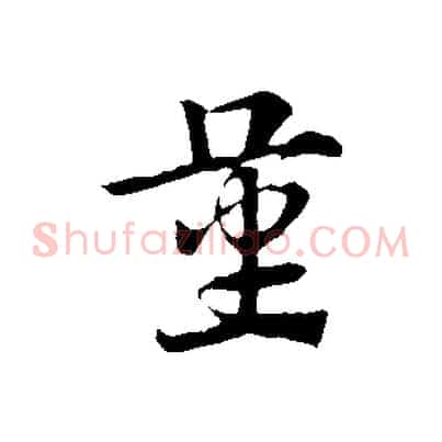 量