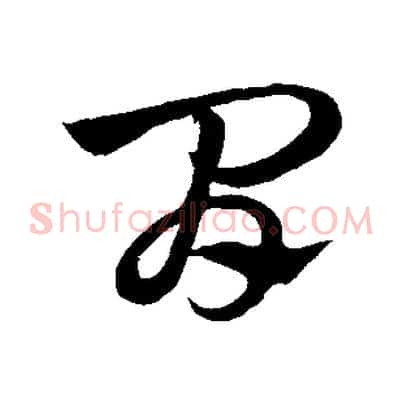 間