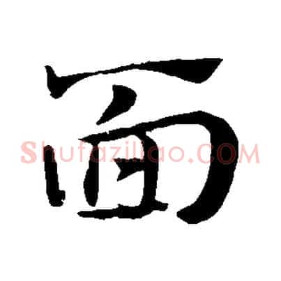 面