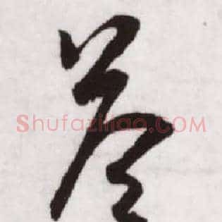 答
