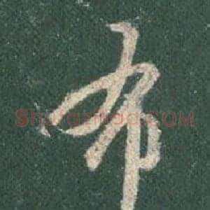 布