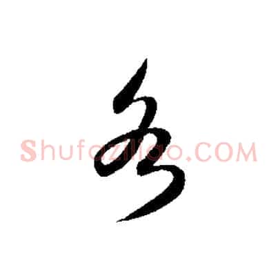 各