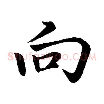 向
