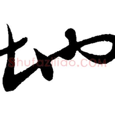 地