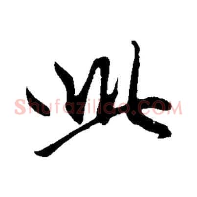 此