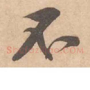 不