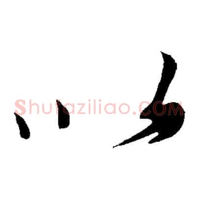 以