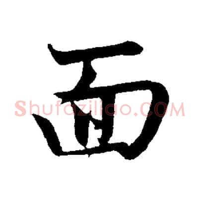 面