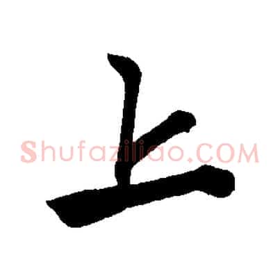 上
