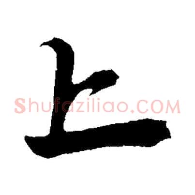 上