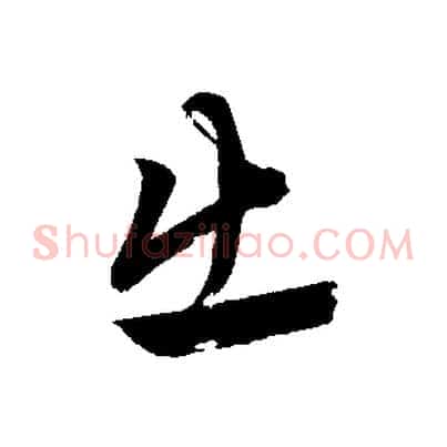 出