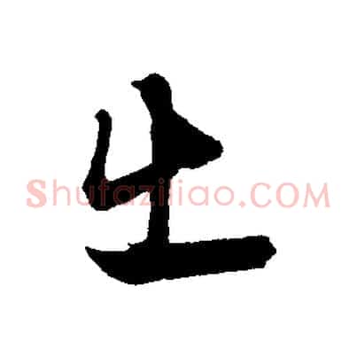 出