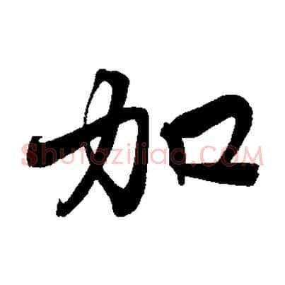 加
