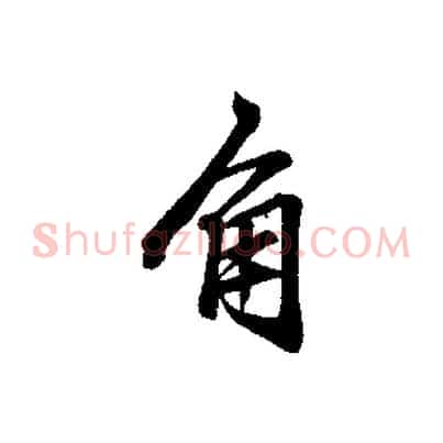 角