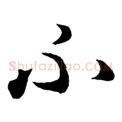 不