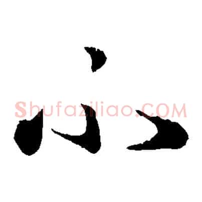 不