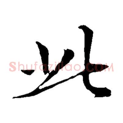 此
