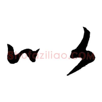 以