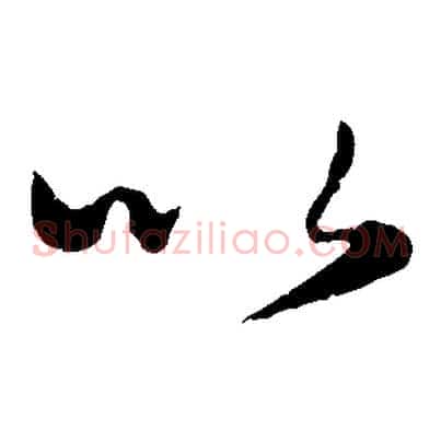 以
