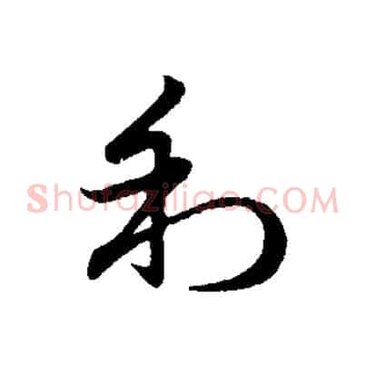 利