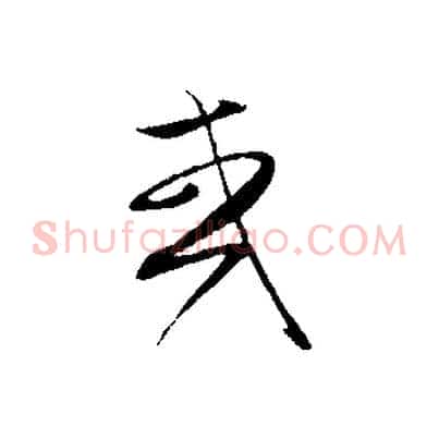 或