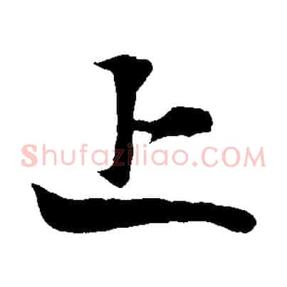 上