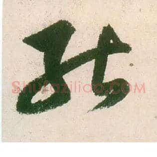能