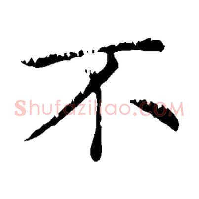 不
