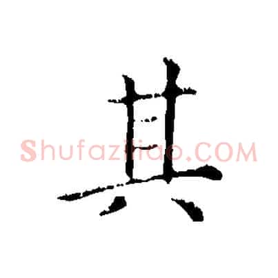 其