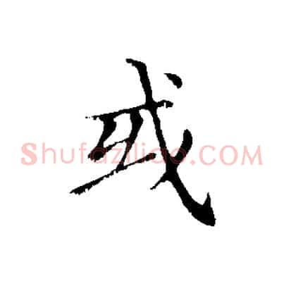 或