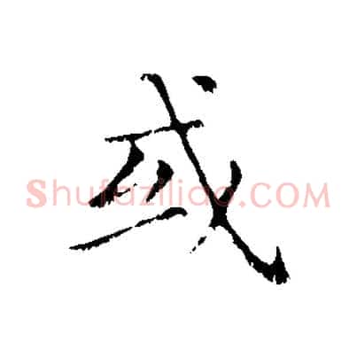 或