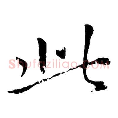 此