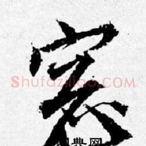 窓